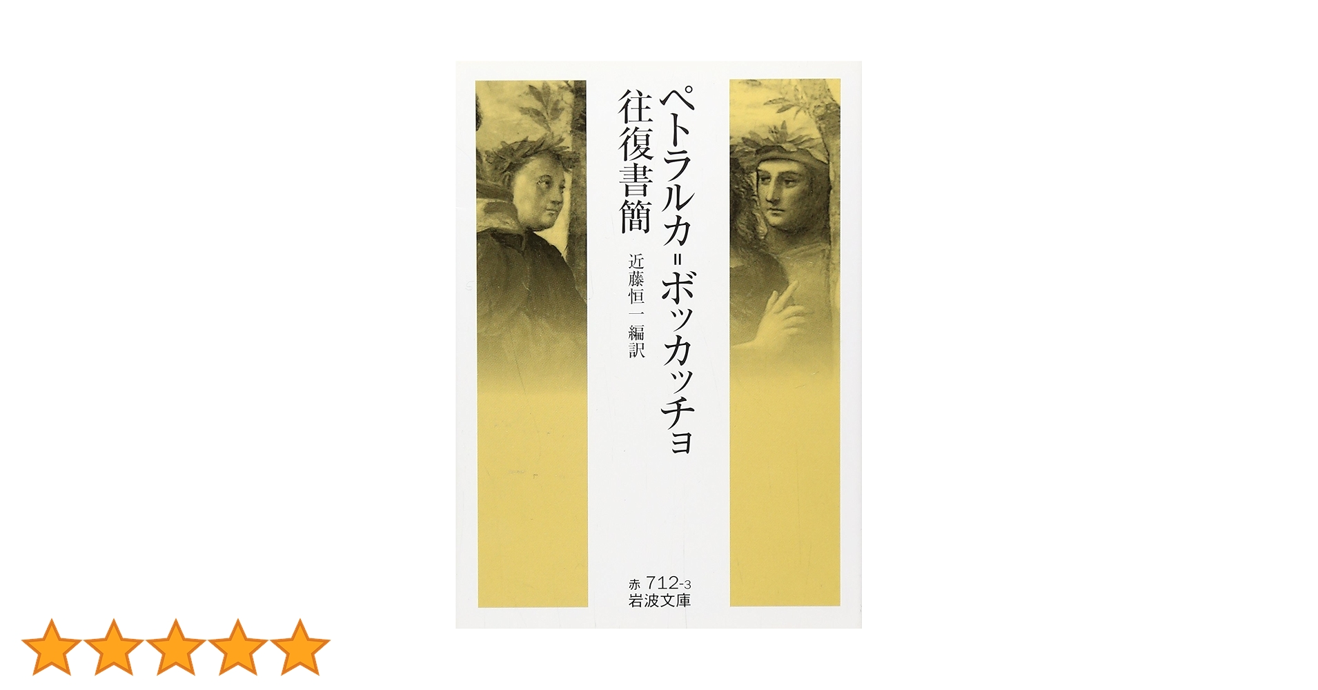 ベケット 書簡集第2巻 ゴドーの時代 1941〜1956年 ベケット 書簡集第2巻 ゴドーの時代 1941〜1956年 ベケット 書簡集